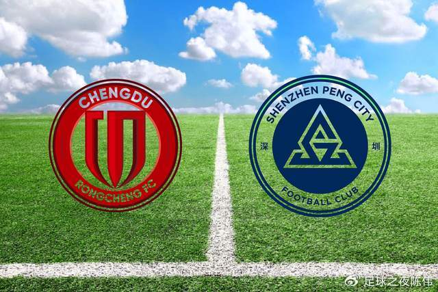 旺财28平台-中超-成都蓉城VS深圳新鹏城：“川足德比”，三大看点|保级|周定洋|戴伟浚|曼城|中超联赛_新浪体育_新浪新闻